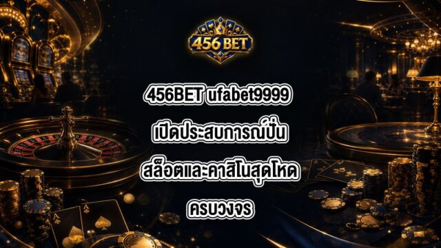 456BET ufabet9999