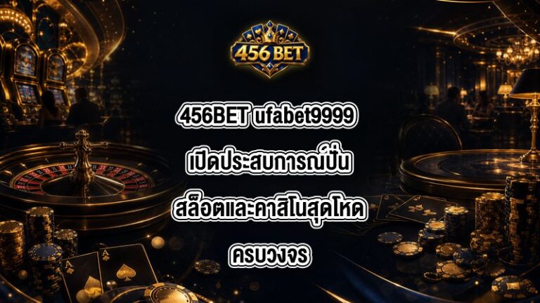 456BET ufabet9999